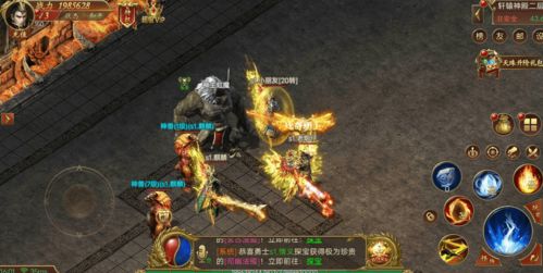 传奇游戏中的各种专属武器装备