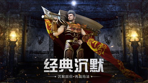 传奇私服血怎么设置