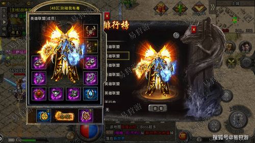 战士十步一杀道士和法师呢