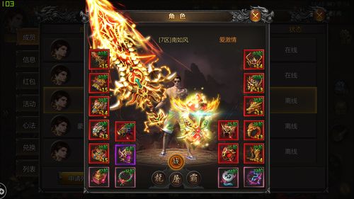 热血海贼王私服哪个还能用