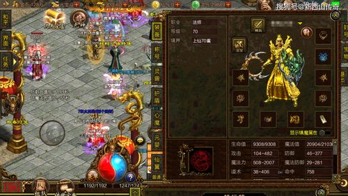 热血传奇封魔谷900勇士爆什么
