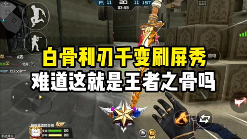 热血传奇全方位解析VIP赞助福利