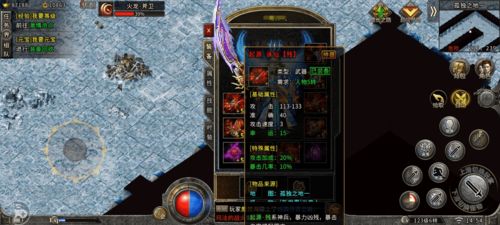合击火龙的双道士pk拿什么取胜