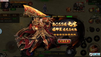 传世私服怎么链接gm的端