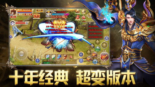 复古传奇1.80道士攻略