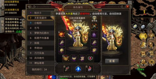 方舟私服怎么搞