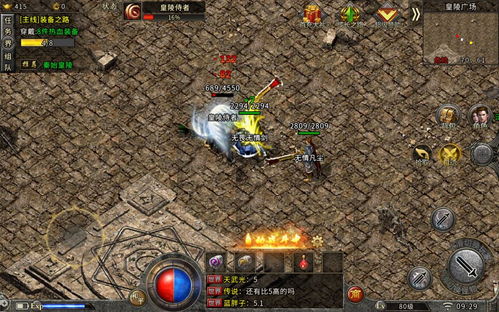 荒野乱斗私服怎么取消延迟