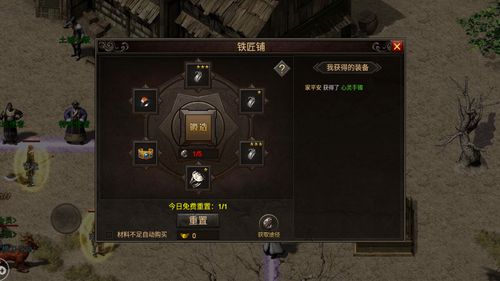 传奇至尊主宰神戒属性分析