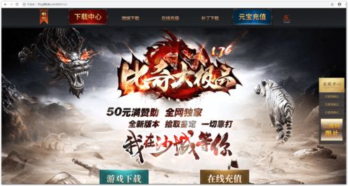 [长弓燧龙] 胡桃 (原神)免费,长弓龙的卡通核桃