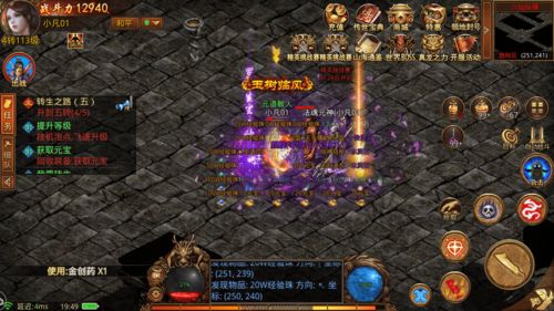 鹤岗市1.76网通传奇私服