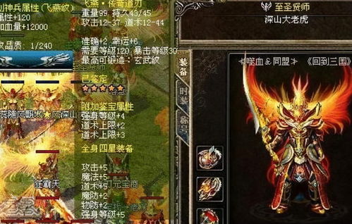 传奇雷炎之地洞穴的探索经历