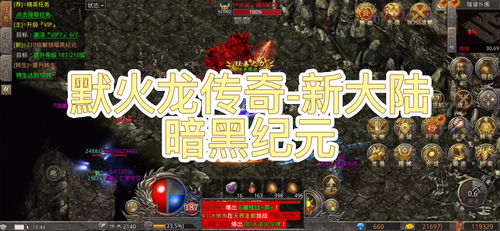 开个好点私服要多少钱