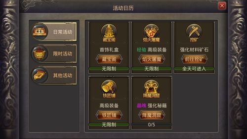 传奇法师怎么用技能保命？