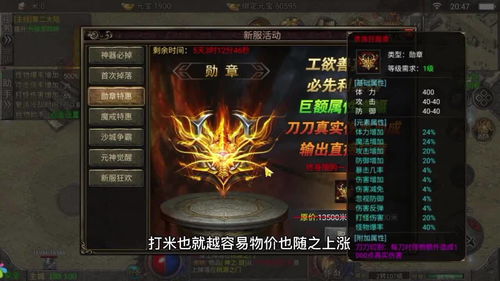 征服私服怎么买