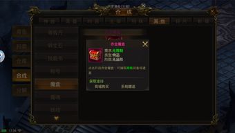 传奇世界2玩什么职业好玩，传奇世界里面到底什么职业好玩