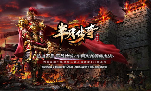 传奇霸业8装备价钱，传奇霸业新服8转道士戒指多少钱