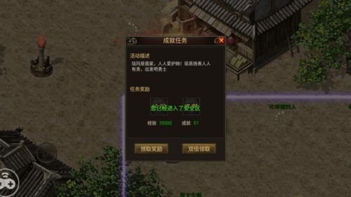 哪里找传奇私服最靠谱