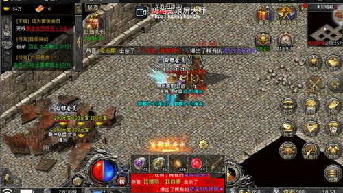 传奇的战士法师道士哪个好