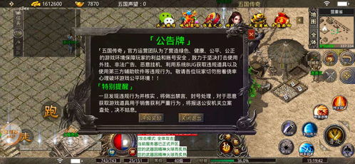 仿盛大私服哪里有的玩