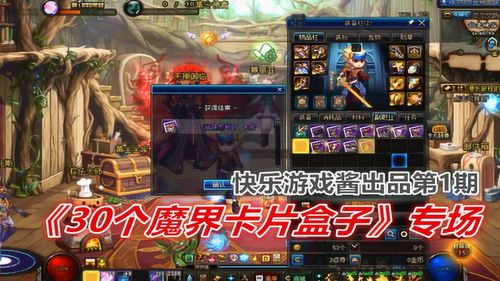玩私服登陆器打不开怎么办