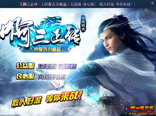 沙巴克传奇精英攻略，传奇中打沙巴克怎么个打法更容易拿到沙
