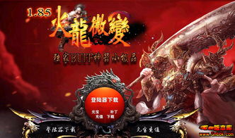 怎么看是什么私服引擎