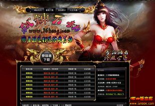 私服大佬是什么意思