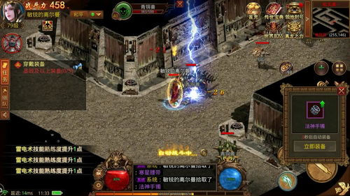 毒蛇谷前期游戏攻略建议