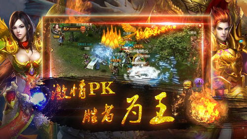 传奇迷魂阵迷宫走法