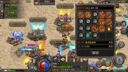 热血传奇升级攻略大全最新