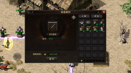 atlas私服商店怎么打开