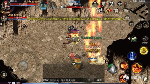 传奇怎样才能让自己的武器幸运值更高