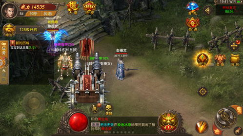 传奇私服总是掉怎么办