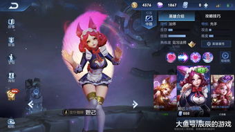 找传奇私服 传奇道士每级血量