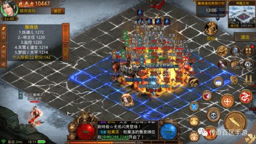 暗黑传奇幸运2项链，传奇里哪能爆幸运2项链啊