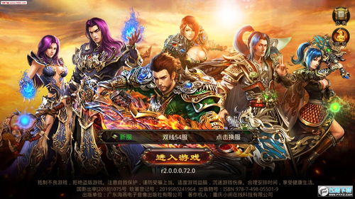 超变传奇私服网站 热血传奇怎么喝运7
