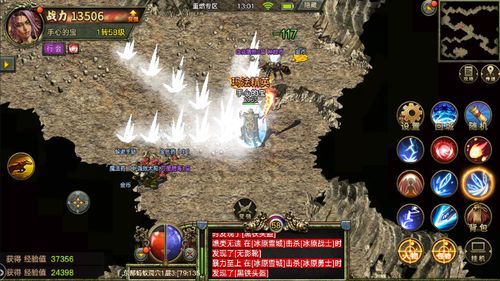 复古传奇绑定技能书如何回收