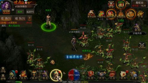 传奇世界3d几级可以挖矿，传奇世界里几级可以挖矿啊
