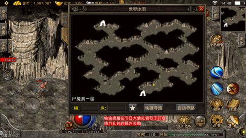 一款游戏怎么做私服
