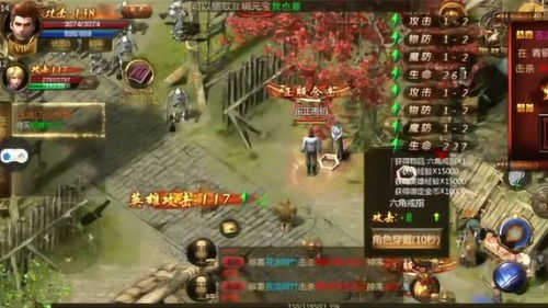 传奇道士学什么技能