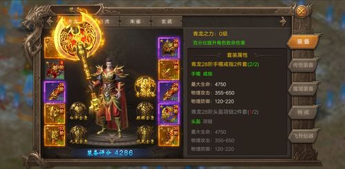 传奇道士道术有什么用