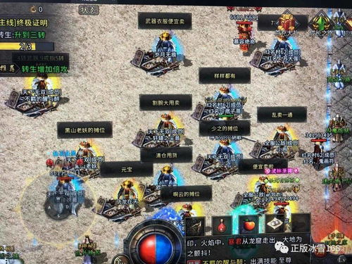 传奇世界道士毒药哪里买