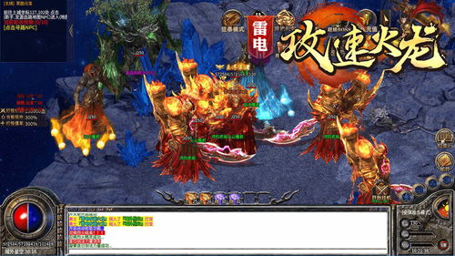 热血传奇野外怎么快速刷怪
