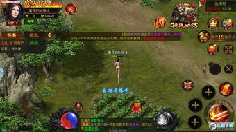 原神私服怎么弄的