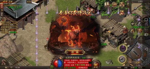 热血传奇哪个职业适合平民玩家