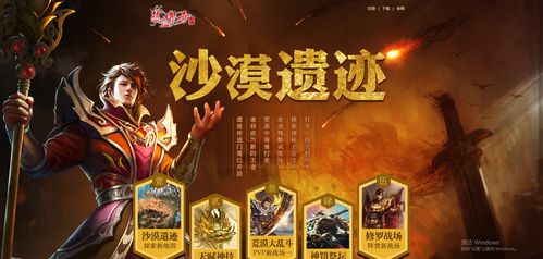 什么是私服脱机