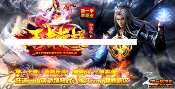 传奇盟重土城隐藏地图坐标