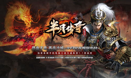 狂暴传奇中挑战高级BOSS的技巧
