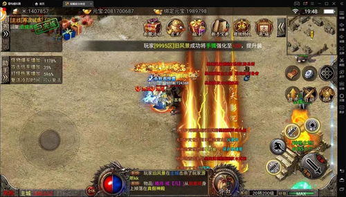 闪烁之光私服什么阵容