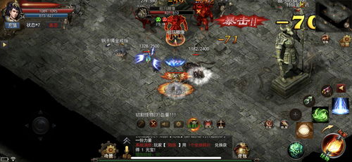 怎么攻击私服游戏